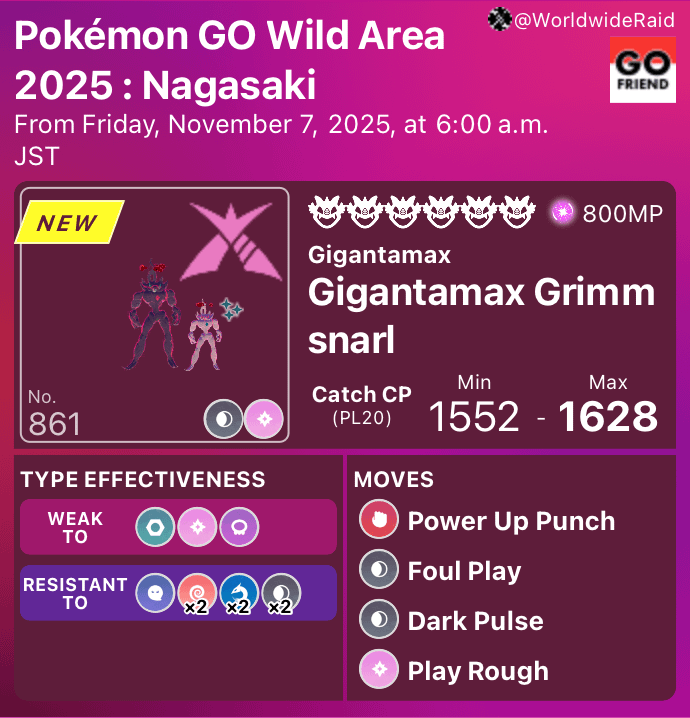 Pokémon GO Wild Area 2025 : Nagasaki｜Max Battles｜From Friday, November 7, 2025, at 6:00 a.m. JST(TIER6: Gigantamax Grimmsnarl / *Debut! (Shiny debut too!))