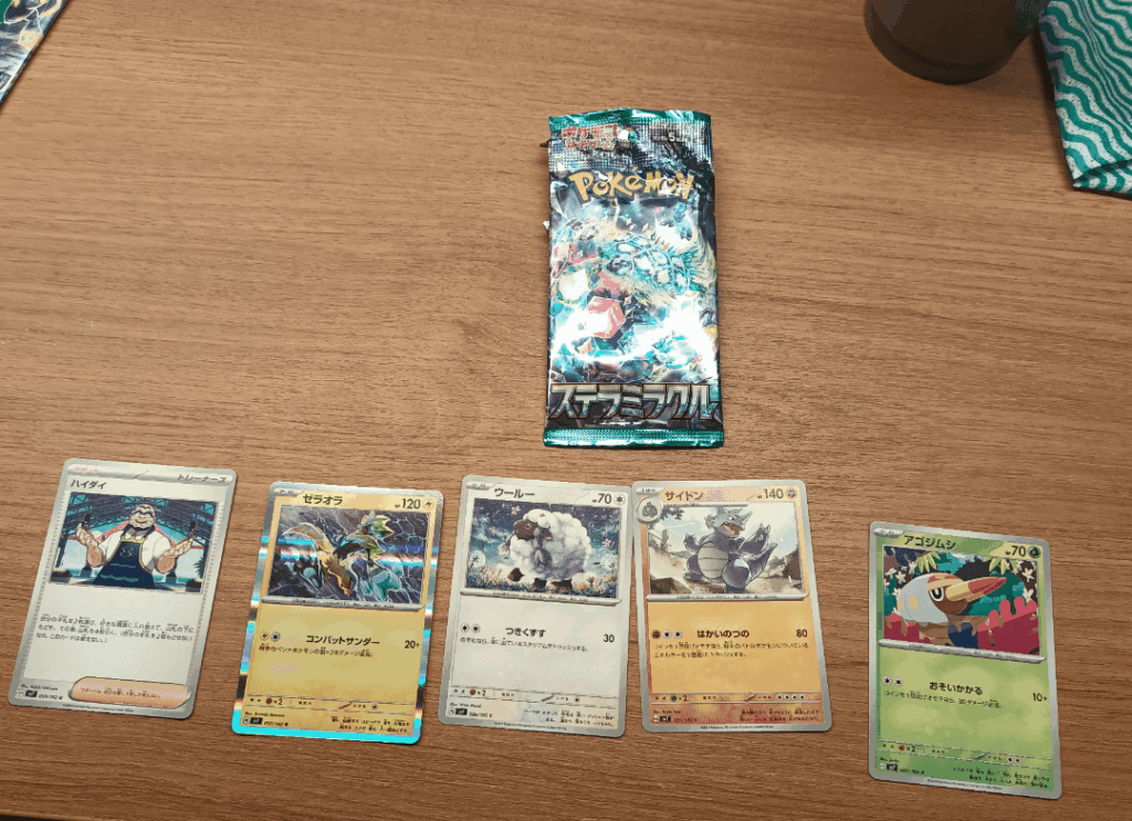 First time pack opening