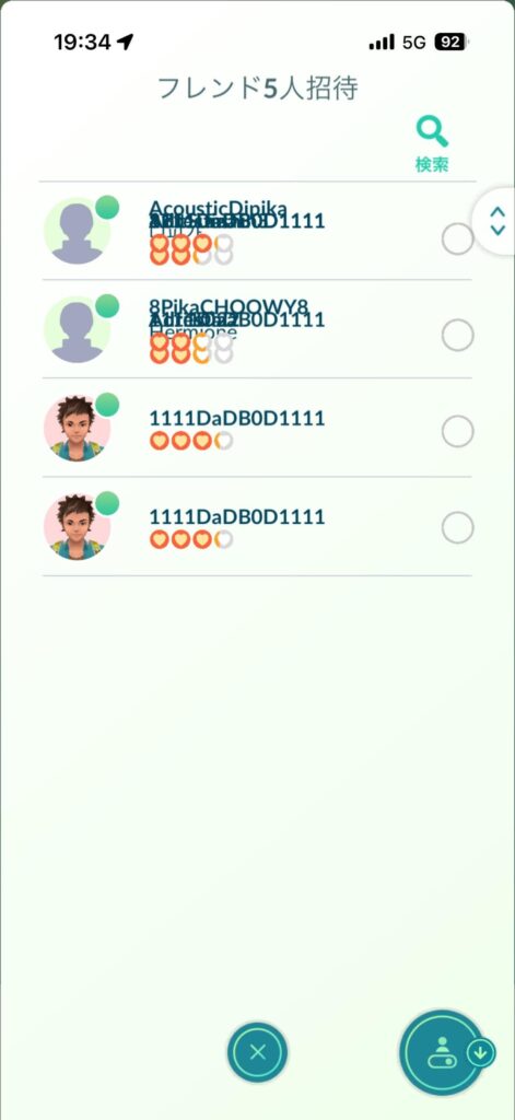 Trying to invite friends to RSVP