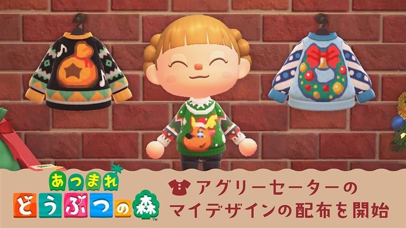 Nintendo is distributing official custom design codes for Holiday themed sweaters in Animal Crossing: New Horizons. New NSO icons are also available starting December 2nd.