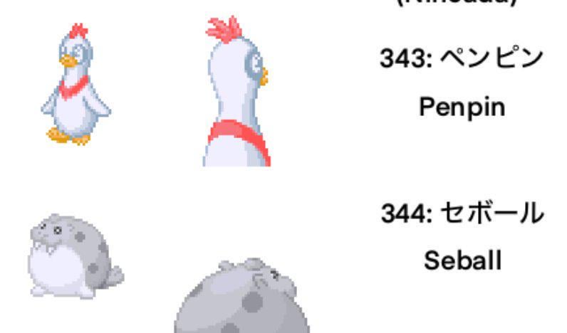 An idea for a Bowling Pokemon