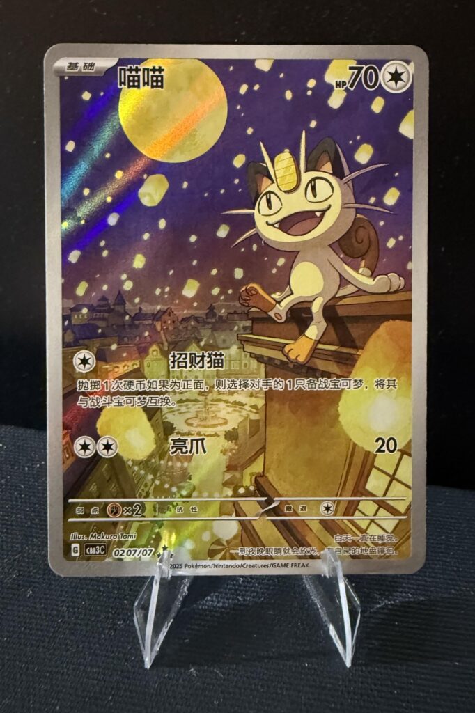 Some of these Chinese exclusives are 10/10