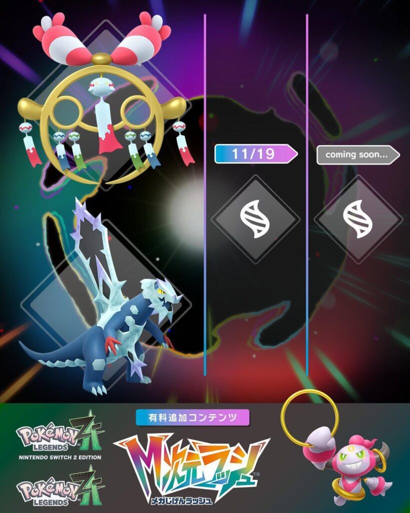More reveals will come for Pokémon Legends: Z-A on November 19th 2025