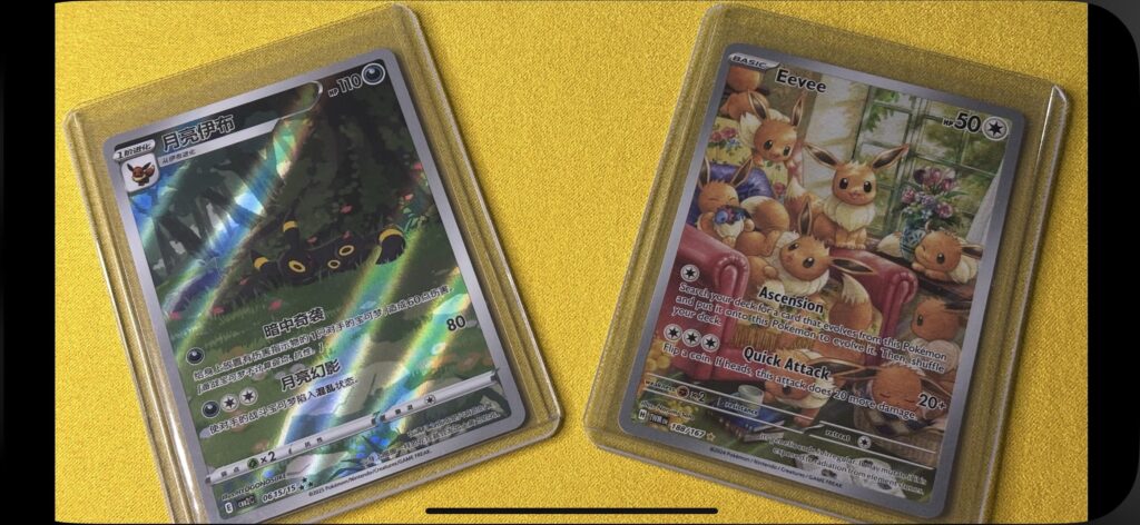 Halloween pulls