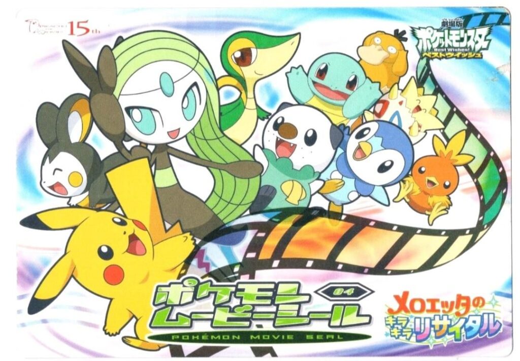 Does Anyone Know What The First 2 Sticker Books Look Like? 2012