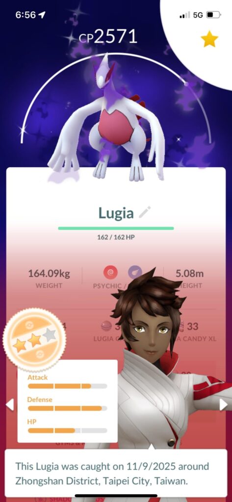 Caught the shiny shadow Lugia and one with the Go Wild Area background