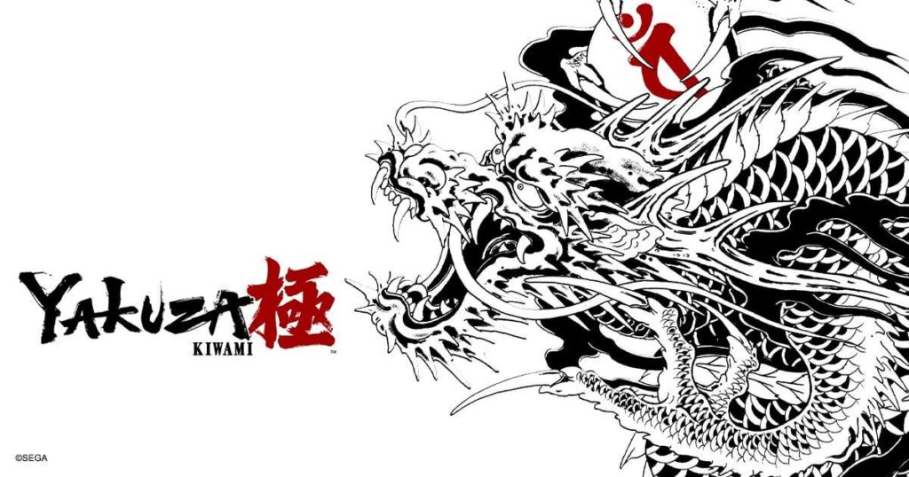 Yakuza Kiwami Switch 2 PSA