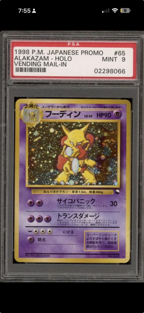 Collector here - do you recommend I reholder the slab case or leave it as is because of how vintage it is ?