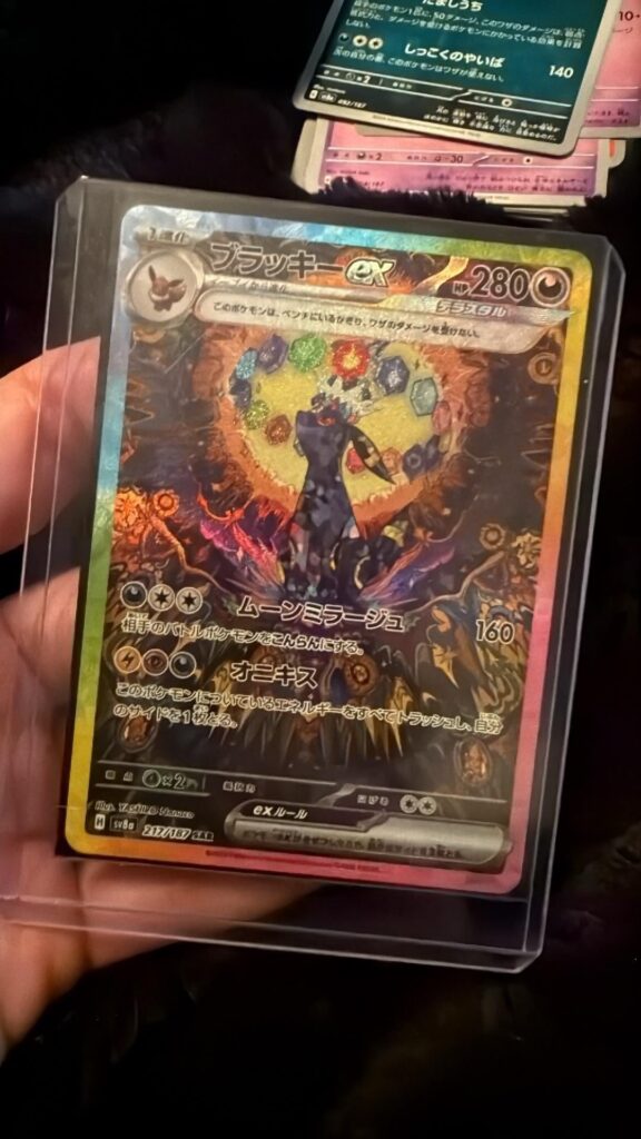 Just Pulled…