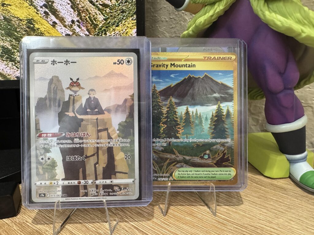 These two cards belong together :)