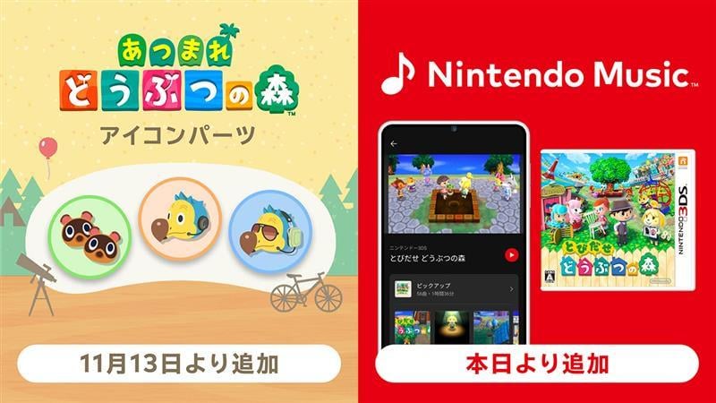New Animal Crossing: New Horizons NSO Icons have been added!