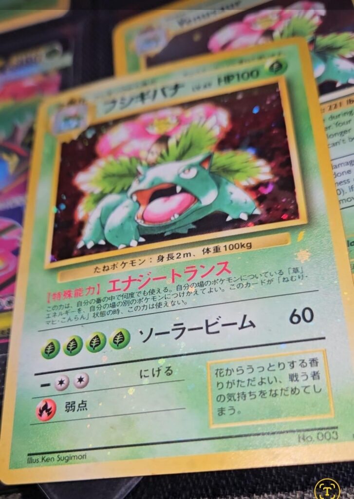 When I was a kid I hated this card because of the holo bleed. Now not so much!