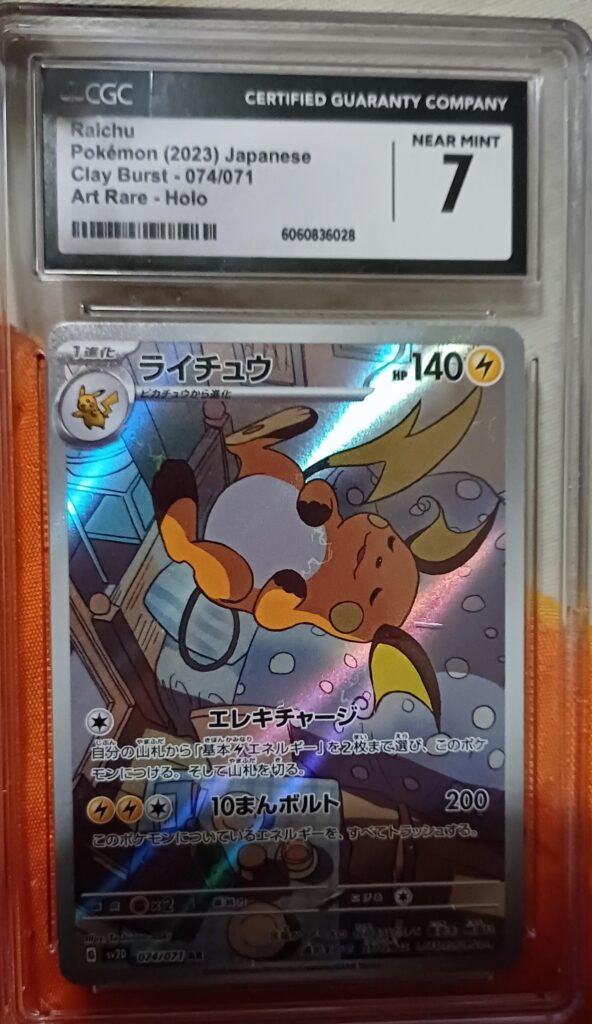 I gave those mystery packs a try again.