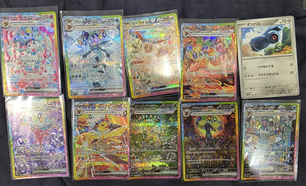 I PULLED A GOD PACK
