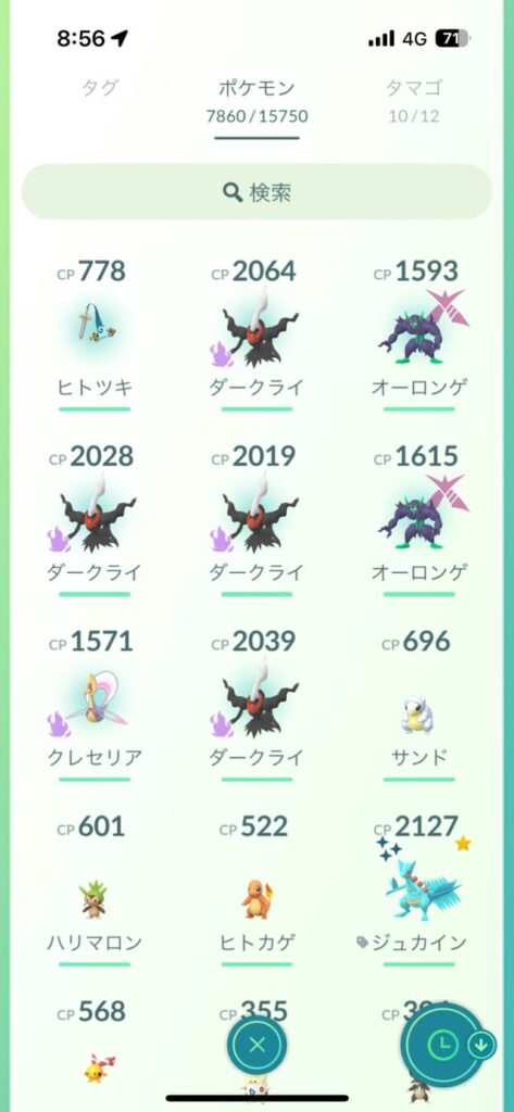 Reaching level 80 unlocks 5000 pokemon and item storage