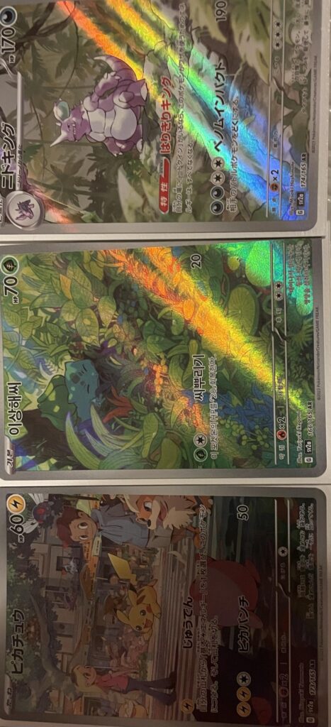 3 Scarlet and Violet 151 Japanese version