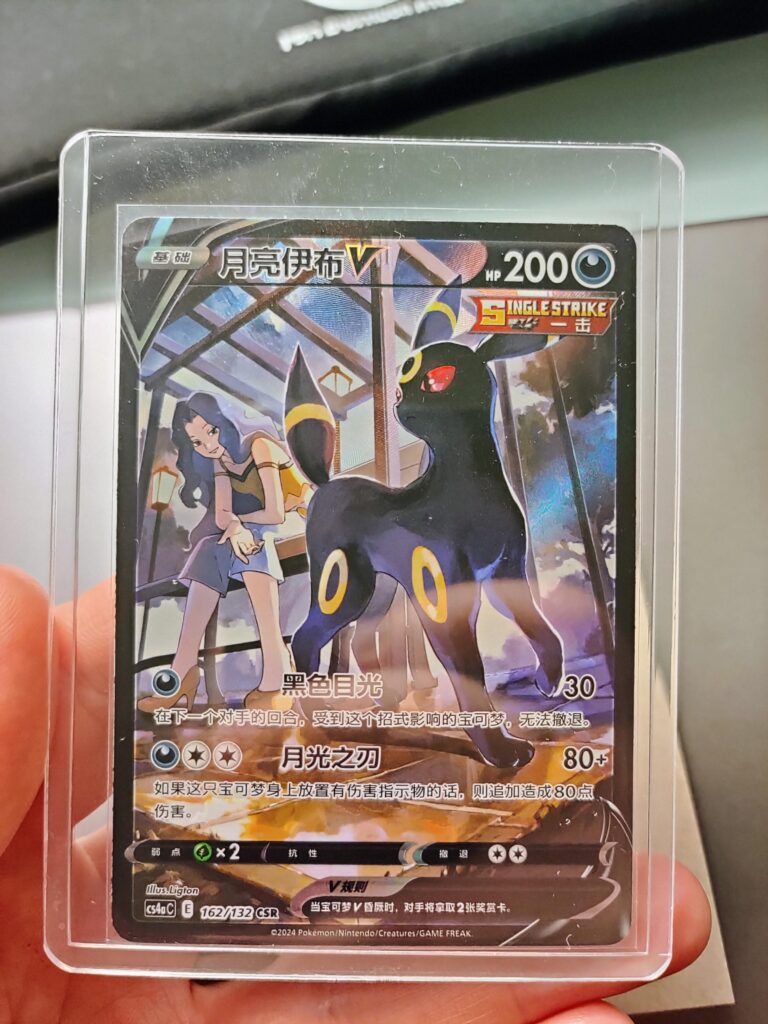 Recently got one of my favorite cards