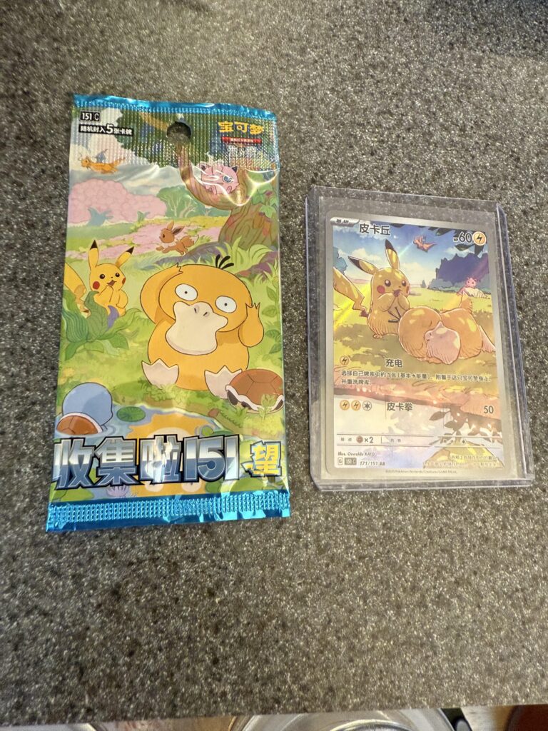 China 151 Pikachu