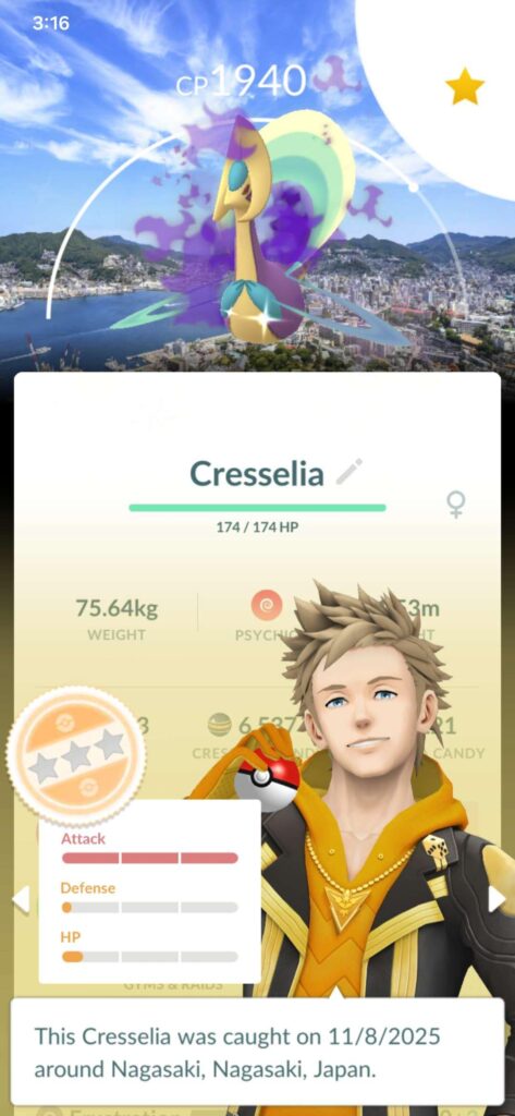 Shadow Cresselia IV floor bug?