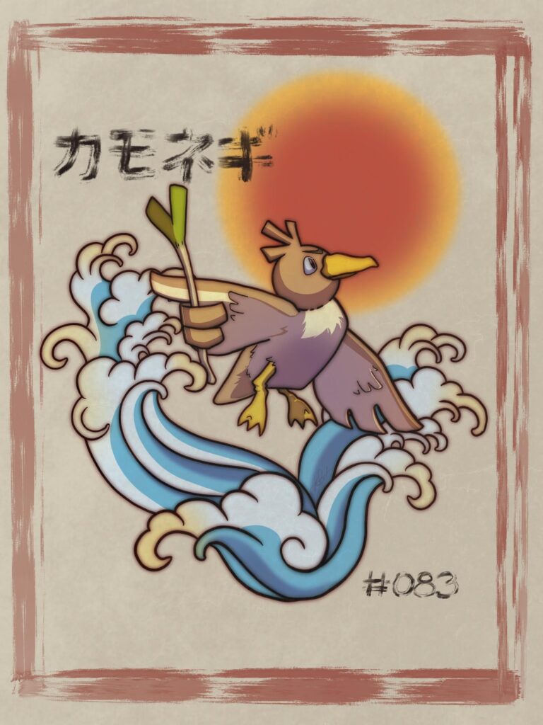 I drew everyone’s favorite duck!