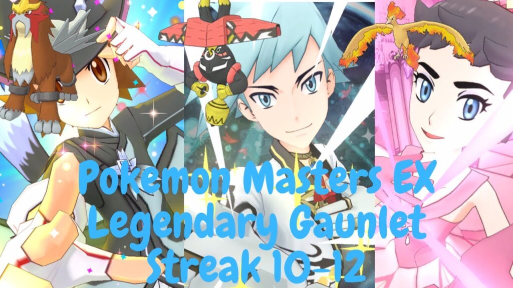 Pokemon Masters EX Legendary Gaunlet Streak 10-12
