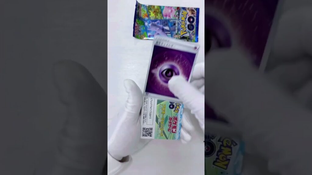 Pokemon Card Unboxing ( Pokemon Go Part 3 )