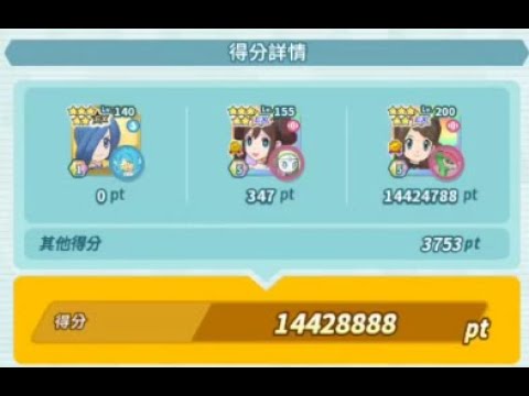 Pokemon Masters EX | Damage Challenge 14.4M aoe psychic