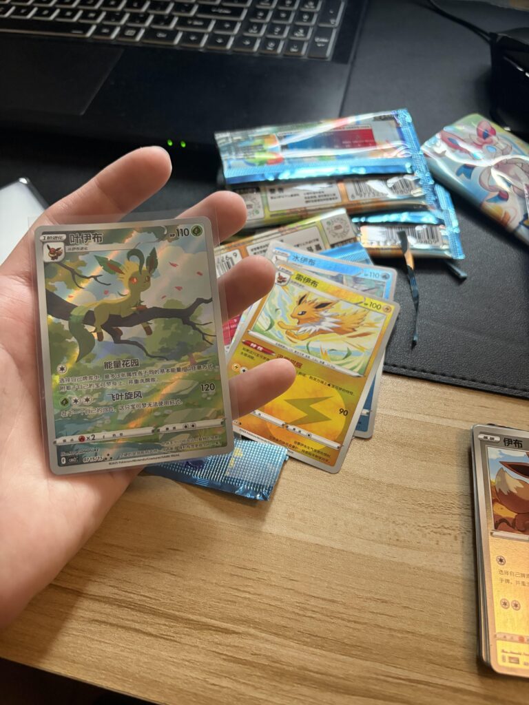 Lucky pull