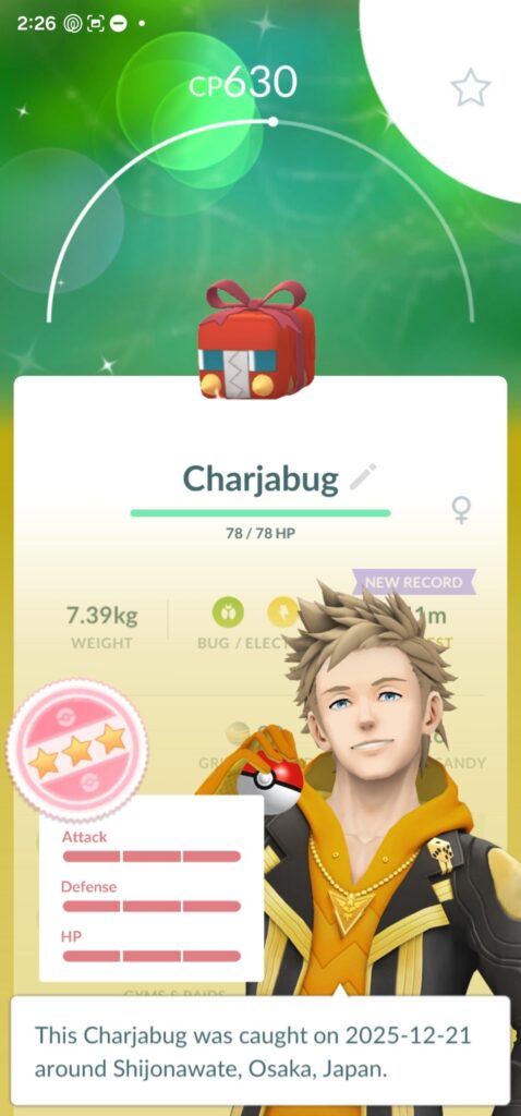 So uh, I just found a Shundo Charjabug, then a Nundo Snover in 2 encounters..