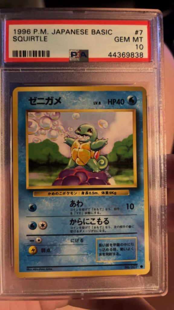 My very first graded card!