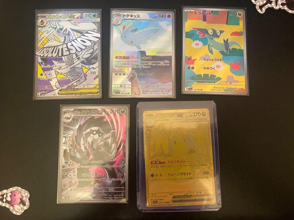 Gold Dragonite back to back