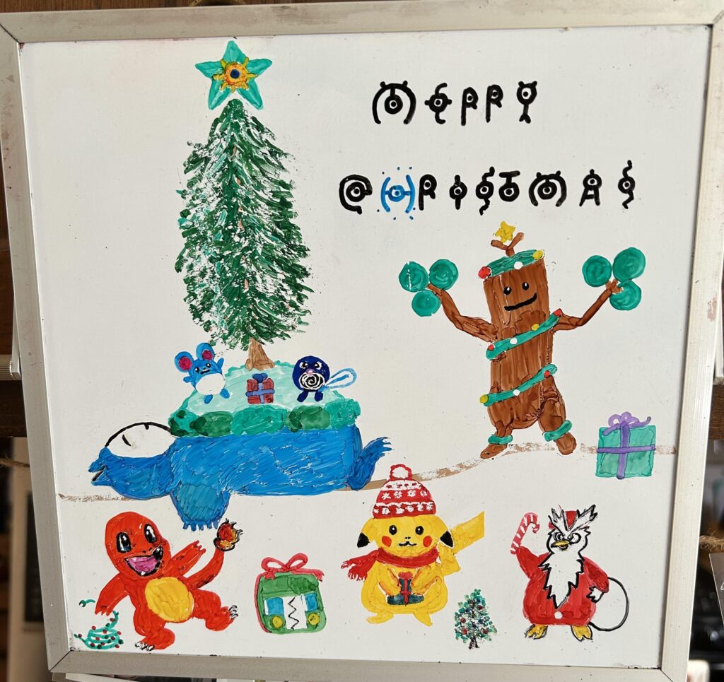 Sign my mom made for the holidays