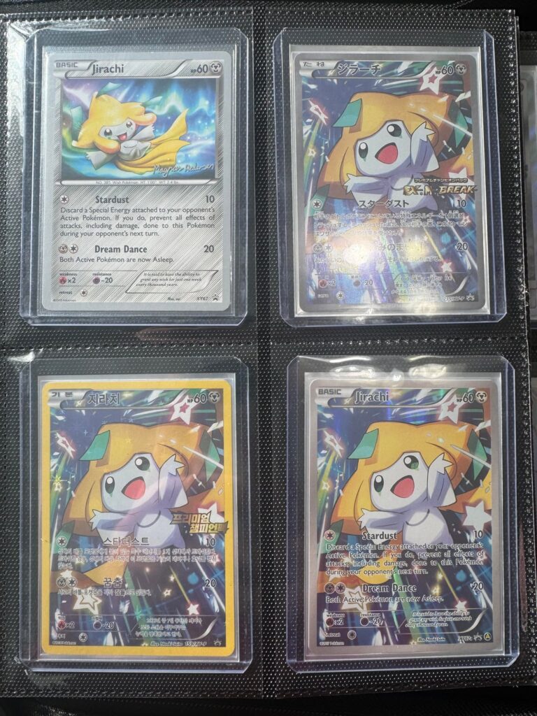 Re organized my collection. Here are 2 of my favorite pages. Merry Christmas.