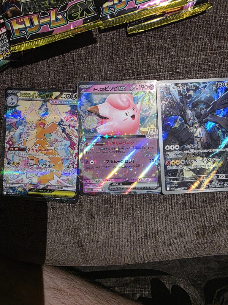 Triple Hit Pack!
