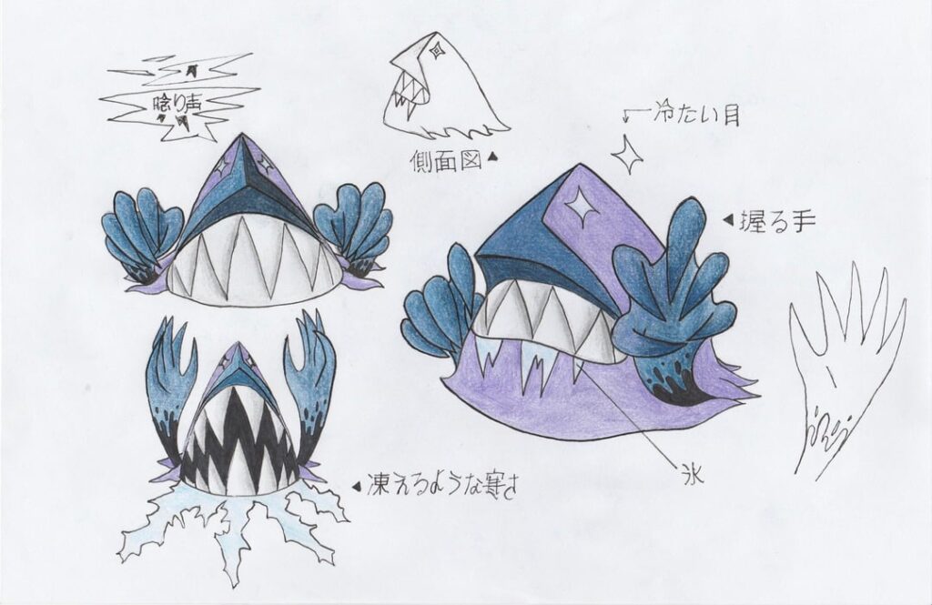 Grokun (ghost/ice), inspired by Moomin