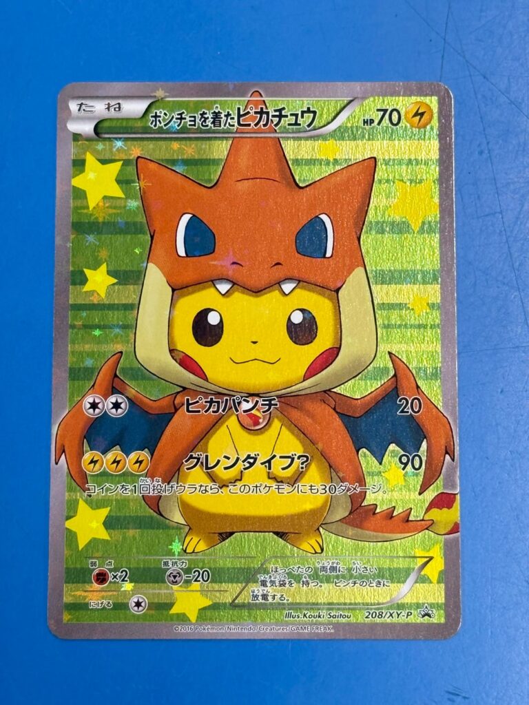 Japanese Poncho Pikachu