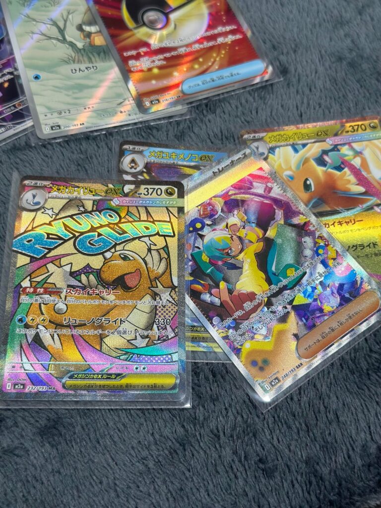 Mega Dream EX FTW!