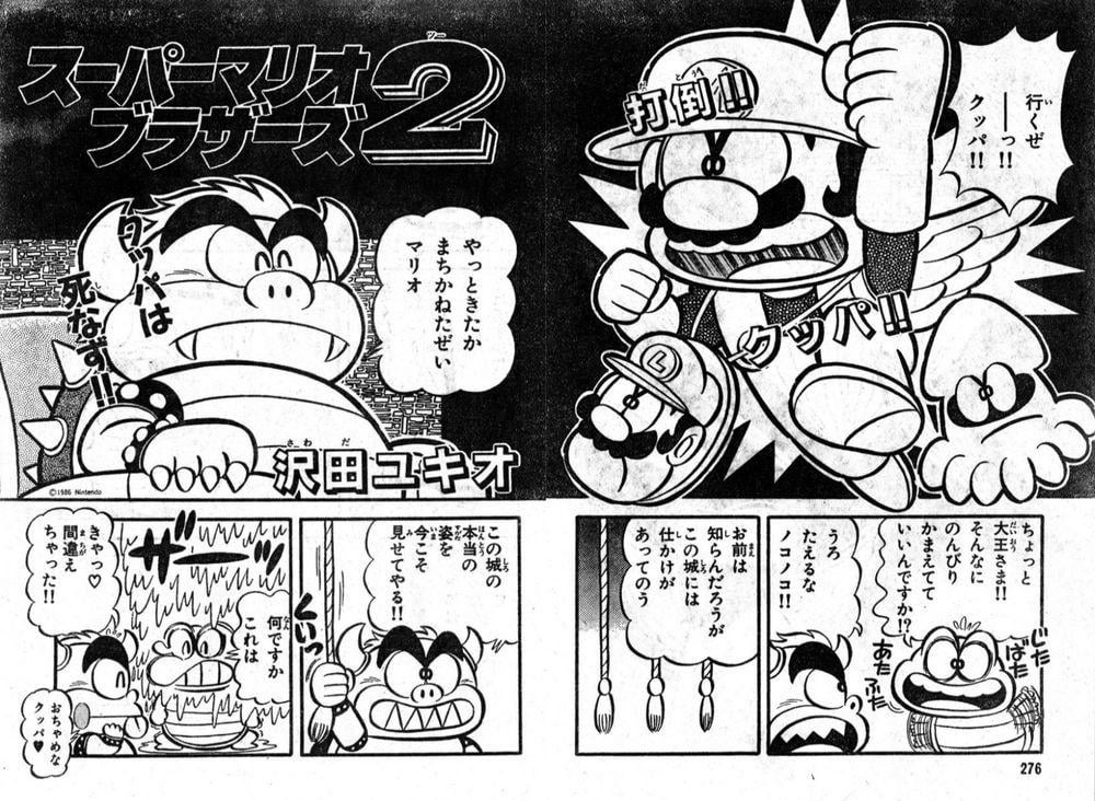 I've been scanning and posting the "Super Mario Bros 2 aka The Lost Levels" lost manga