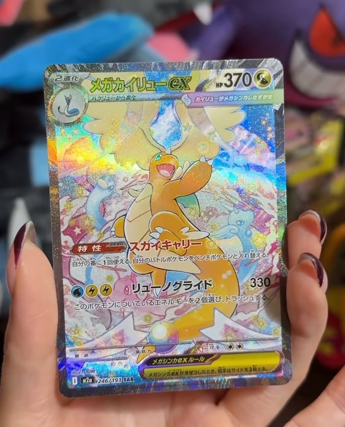 Mega Dragonite from MEGA Dream ex is so vibrant and beautiful!!