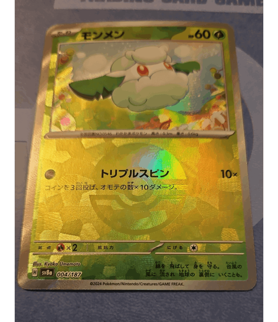 Pokeball Holo vs Reverse Holo?