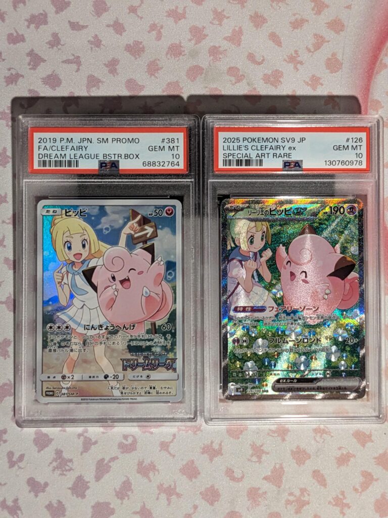 Lillie & Clefairy 6 years apart