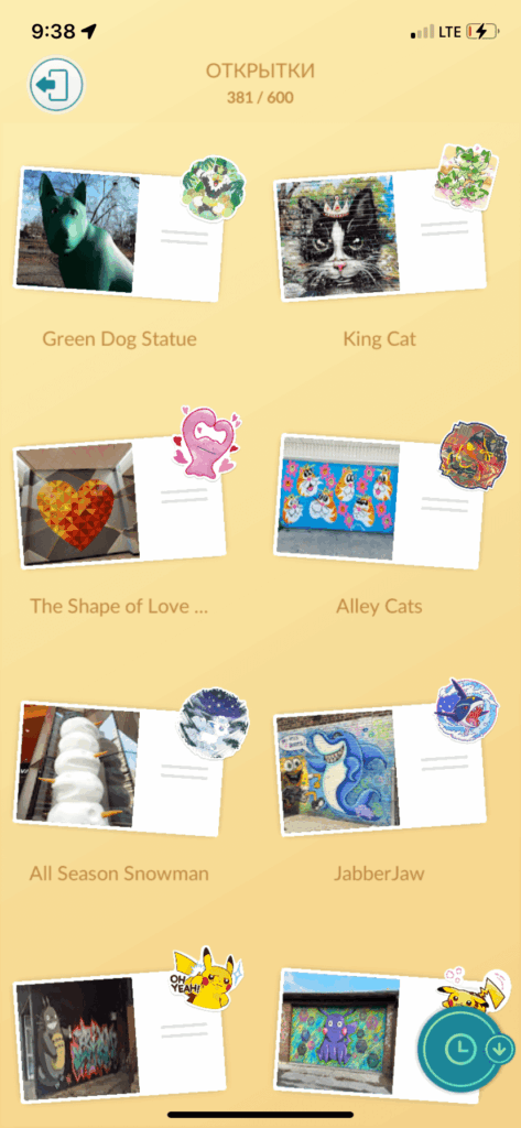 Curated postcards 💌