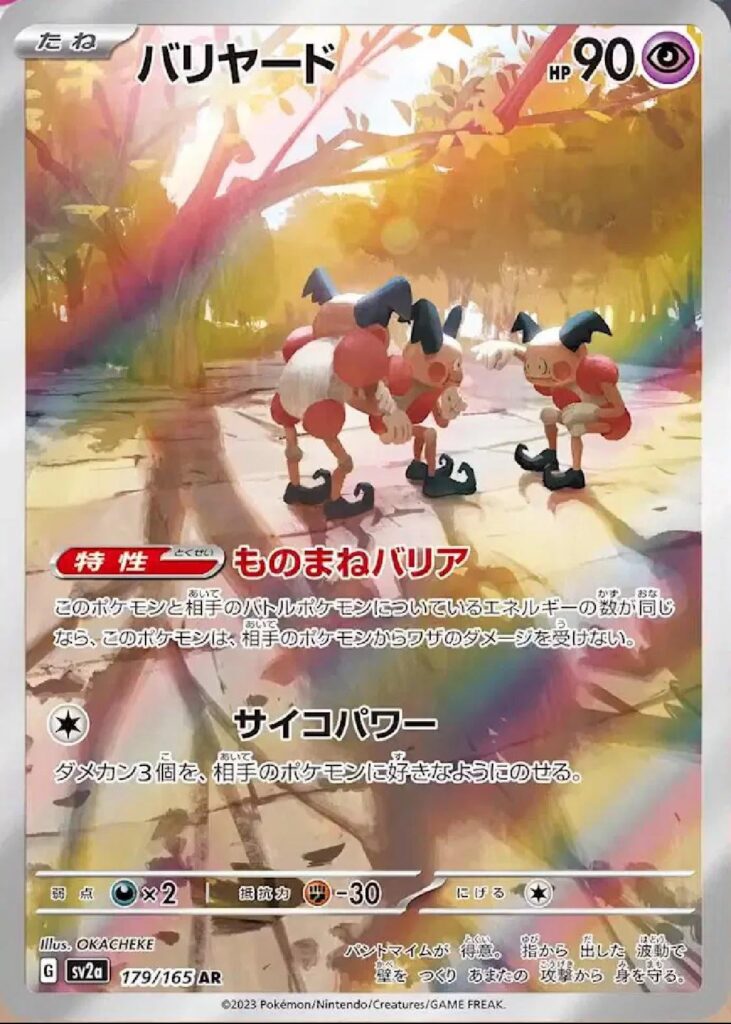 This card is a sleeper.