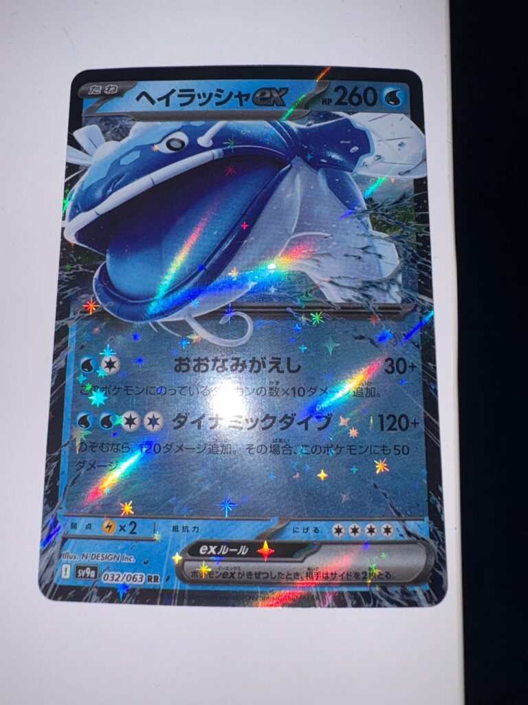 Anyone know How much this is worth, pulled today and don’t know much about cards