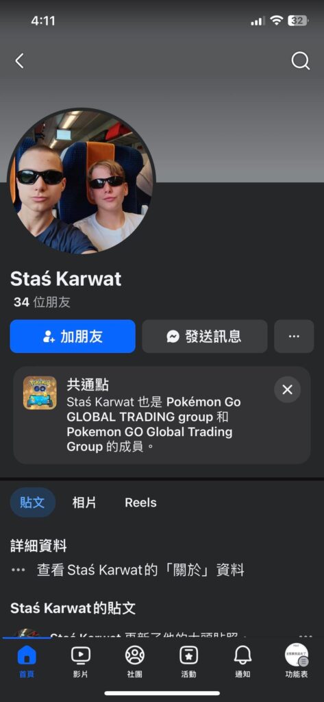 Report scammer. We