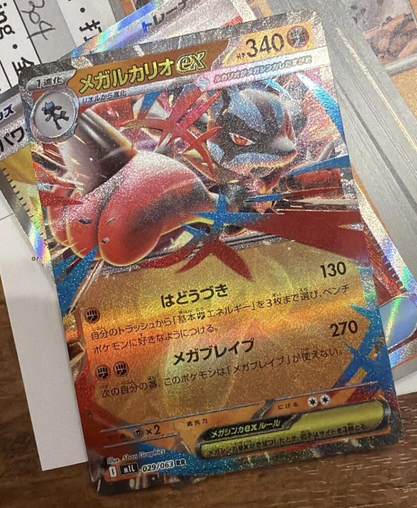 First Japanese pack question