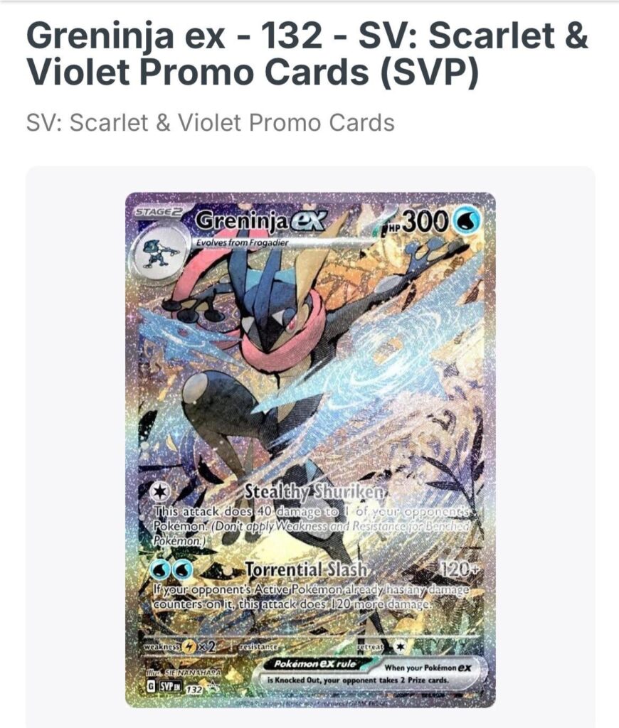 Is there a Japanese version of this card?