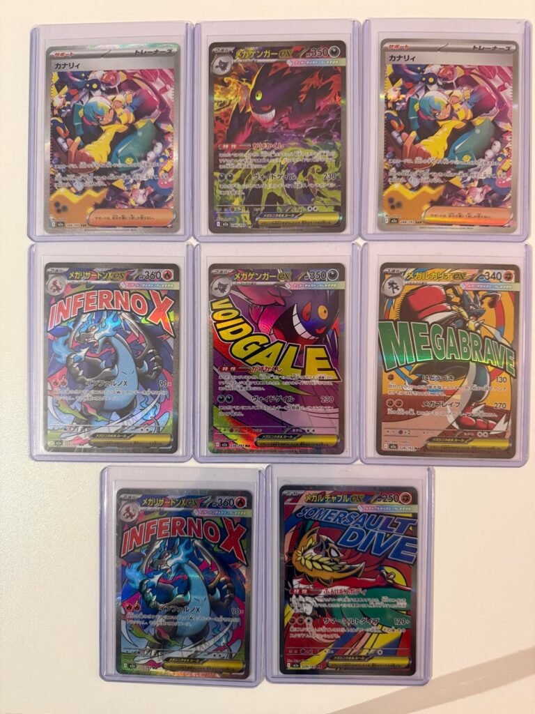 My Christmas Pulls 🎄
