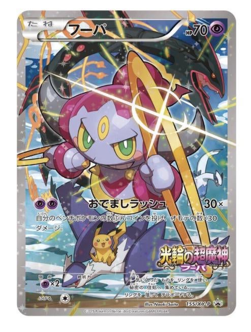 What other Japanese silver border cards exist like this?