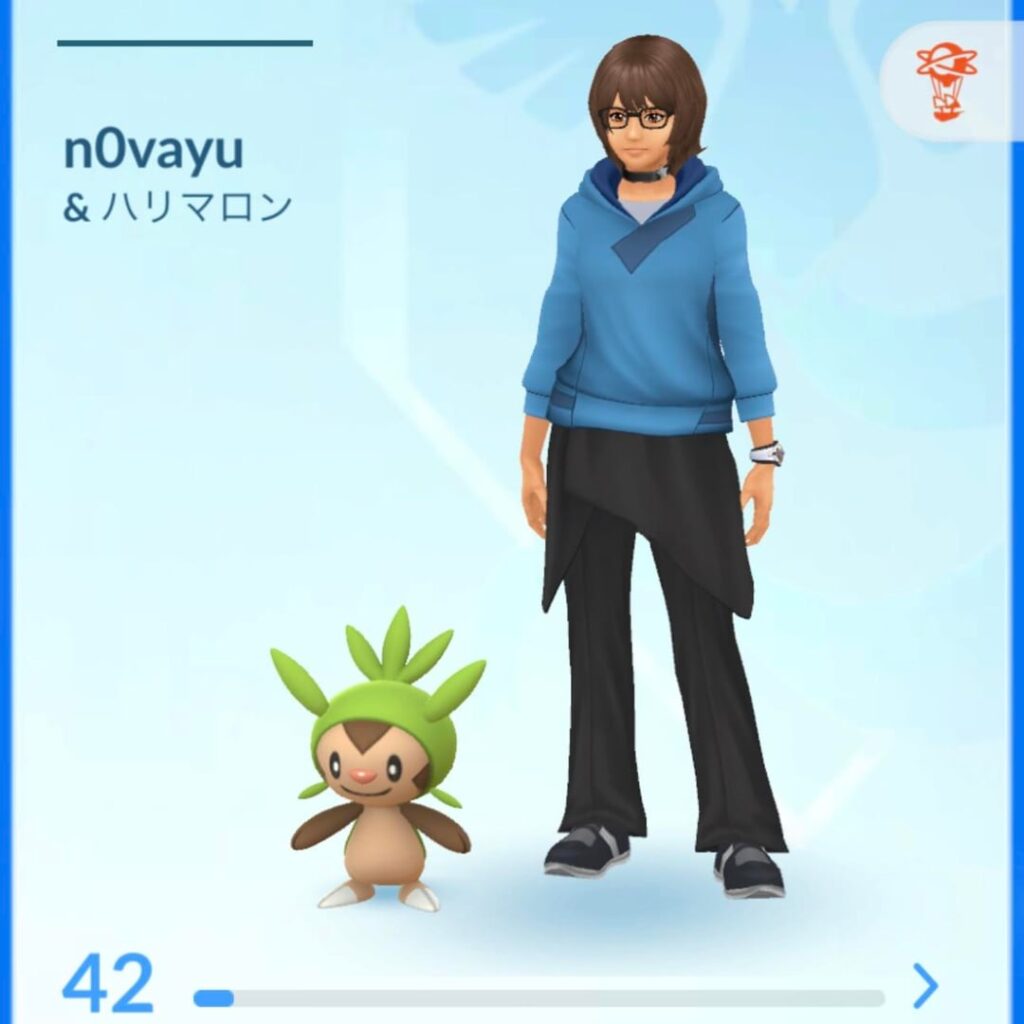 Changed Appearance